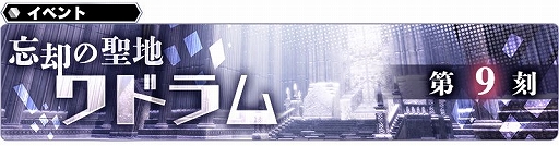 ꡼ No.002 | SOAפ˥3Υեо