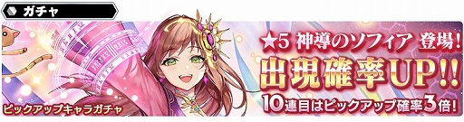 ꡼ No.006 | SOAפ˥3Υեо