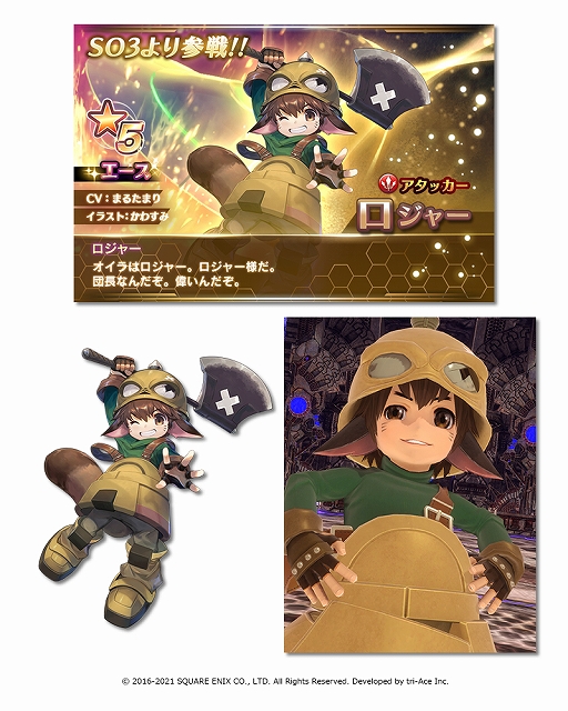 ꡼ No.007 | ֥󡧥ʥͥסSO3Ρȥ㡼ɤSO1Ρȥƥˡɤо졣ָꥤ٥ȤγŤ