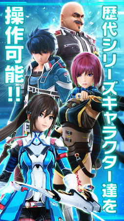 スターオーシャン アナムネシス 銀河連邦ジャージ SOA STAR OCEAN スターオーシャン アナムネシス 銀河連邦ジャージ SOA STAR OCEAN