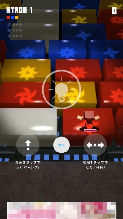 画像ギャラリー No.002のサムネイル画像 / 忍者を操作するスマホ向けパズルアクションゲーム「ニンニンキューブ」を紹介。「（ほぼ）日刊スマホゲーム通信」第1251回