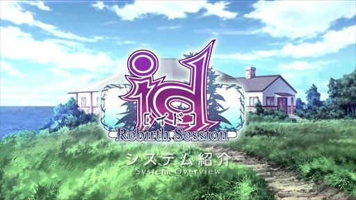 󥿡idΥɡ- Rebirth Session -ץƥҲࡼӡ