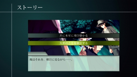 ꡼ No.002Υͥ / PS VitaADVidΥɡ- Rebirth Session -סȡ꡼ʹԤܺõ⡼ɤʤɤǧǤ֥ƥҲࡼӡפ