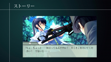 ꡼ No.003Υͥ / PS VitaADVidΥɡ- Rebirth Session -סȡ꡼ʹԤܺõ⡼ɤʤɤǧǤ֥ƥҲࡼӡפ