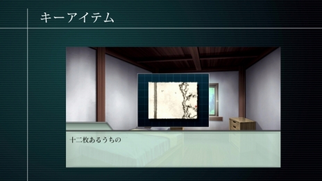 ꡼ No.010Υͥ / PS VitaADVidΥɡ- Rebirth Session -סȡ꡼ʹԤܺõ⡼ɤʤɤǧǤ֥ƥҲࡼӡפ