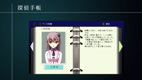 ꡼ No.013Υͥ / PS VitaADVidΥɡ- Rebirth Session -סȡ꡼ʹԤܺõ⡼ɤʤɤǧǤ֥ƥҲࡼӡפ