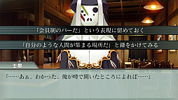 ꡼ No.014Υͥ / PS Vitaid [] - Rebirth Session -סOPࡼӡޤθǤۿ