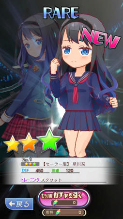 画像ギャラリー No.002のサムネイル画像 / 世界の命運は少女達に託された。下方向に進むSTG「マジガーーーーール!!!」を紹介する「(ほぼ)日刊スマホゲーム通信」第1253回