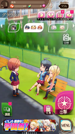 画像ギャラリー No.009のサムネイル画像 / 世界の命運は少女達に託された。下方向に進むSTG「マジガーーーーール!!!」を紹介する「(ほぼ)日刊スマホゲーム通信」第1253回