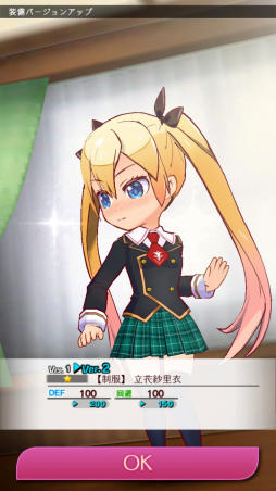 画像ギャラリー No.010のサムネイル画像 / 世界の命運は少女達に託された。下方向に進むSTG「マジガーーーーール!!!」を紹介する「(ほぼ)日刊スマホゲーム通信」第1253回