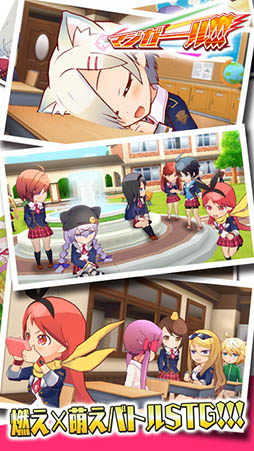 マジガーーーーール!!!