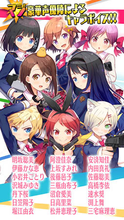 マジガーーーーール!!!