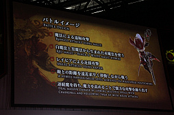 画像集 No.004のサムネイル画像 / 「ファイナルファンタジーXIV: 紅蓮のリベレーター」の発売日は2017年6月20日。ファンイベントで行われた吉田直樹氏による基調講演をレポート