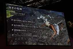 画像集 No.009のサムネイル画像 / 「ファイナルファンタジーXIV: 紅蓮のリベレーター」の発売日は2017年6月20日。ファンイベントで行われた吉田直樹氏による基調講演をレポート