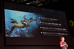 画像集 No.012のサムネイル画像 / 「ファイナルファンタジーXIV: 紅蓮のリベレーター」の発売日は2017年6月20日。ファンイベントで行われた吉田直樹氏による基調講演をレポート