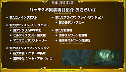 ꡼ No.008 | ֥եʥե󥿥XIV եեƥХ2016 in TOKYOפ줿ֲϵGAROפȤΥܤѥå3.5οޤȤƤϤ