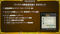 ꡼ No.009 | ֥եʥե󥿥XIV եեƥХ2016 in TOKYOפ줿ֲϵGAROפȤΥܤѥå3.5οޤȤƤϤ