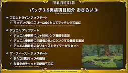 ꡼ No.010 | ֥եʥե󥿥XIV եեƥХ2016 in TOKYOפ줿ֲϵGAROפȤΥܤѥå3.5οޤȤƤϤ