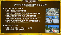 ꡼ No.011 | ֥եʥե󥿥XIV եեƥХ2016 in TOKYOפ줿ֲϵGAROפȤΥܤѥå3.5οޤȤƤϤ