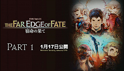 ꡼ No.013 | ֥եʥե󥿥XIV եեƥХ2016 in TOKYOפ줿ֲϵGAROפȤΥܤѥå3.5οޤȤƤϤ