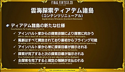 ꡼ No.039 | ֥եʥե󥿥XIV եեƥХ2016 in TOKYOפ줿ֲϵGAROפȤΥܤѥå3.5οޤȤƤϤ