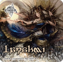 ���������꡼ No.002�Υ���ͥ������ / ��FF �����를�����ե��ס��ֹ�ϡ�Υ�٥졼������ȯ�䵭ǰ���٥�Ȥ�����