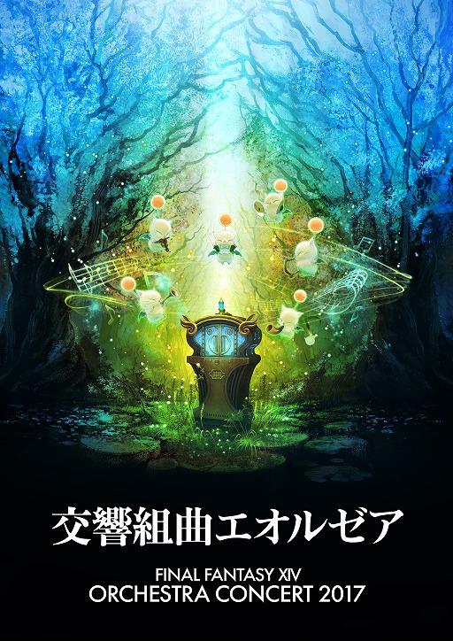 ꡼ No.002 | FFXIVסñȥȥ饳󥵡Ȥ92324ǳŷ