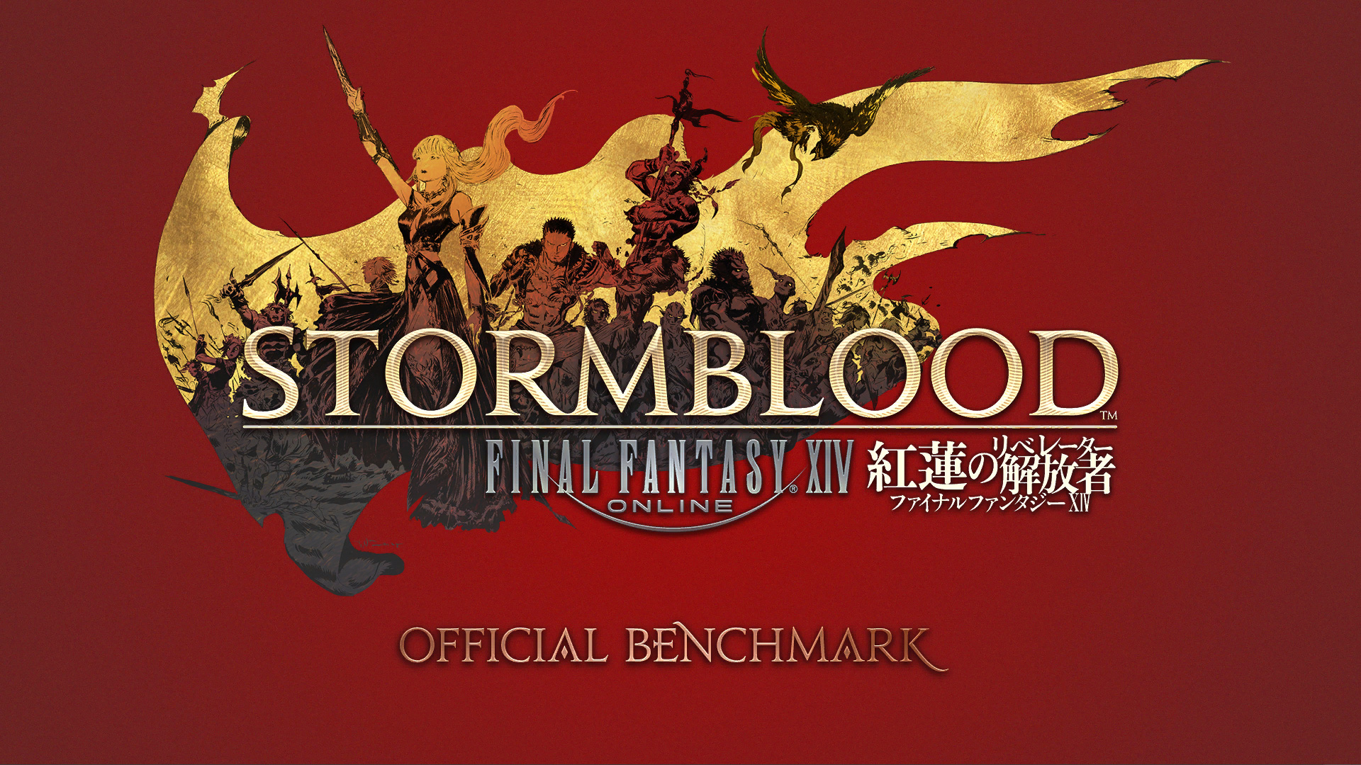 画像集 002 Gpu計24製品で試す Ffxiv 紅蓮のリベレーター 公式ベンチマーク 平均