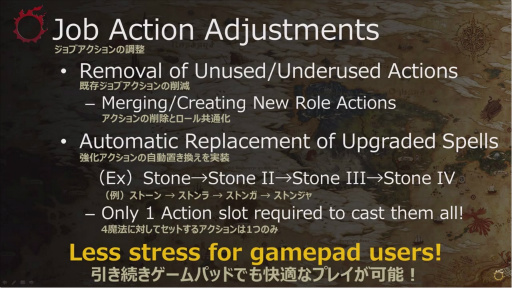 ꡼ No.018Υͥ / FFXIV  ϡΥ٥졼סʥ֥Хȥ륷ƥξܺ٤36 FFXIVץǥ塼쥿LIVEץݡ