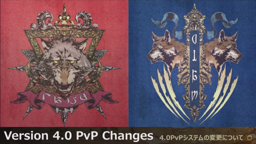 ꡼ No.026Υͥ / FFXIV  ϡΥ٥졼סʥ֥Хȥ륷ƥξܺ٤36 FFXIVץǥ塼쥿LIVEץݡ