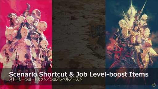 ꡼ No.037Υͥ / FFXIV  ϡΥ٥졼סʥ֥Хȥ륷ƥξܺ٤36 FFXIVץǥ塼쥿LIVEץݡ