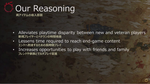 ꡼ No.038Υͥ / FFXIV  ϡΥ٥졼סʥ֥Хȥ륷ƥξܺ٤36 FFXIVץǥ塼쥿LIVEץݡ