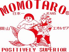 「ファイナルファンタジーXIV」×「桃太郎ジーンズ」のコラボジーンズとTシャツが発売決定。「メテオデニム」がついに商品化
