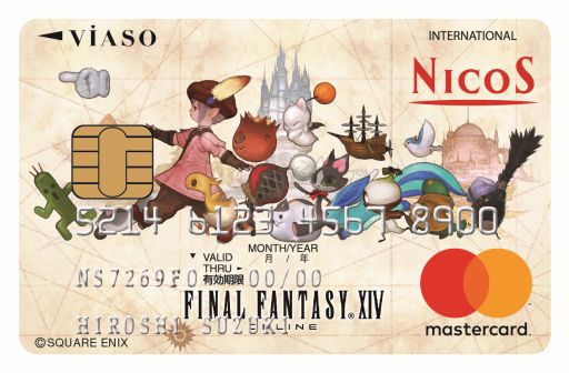 Ffxiv タタルやミニオンたちがデザインされたクレジットカードが登場