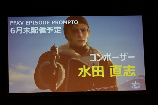 画像ギャラリー No.005のサムネイル画像 / 「FF30周年×横浜スペシャル生放送」をレポート。8人のFFシリーズプロデューサー&ディレクターが,その展望や思い出を語った