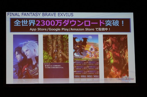 画像ギャラリー No.009のサムネイル画像 / 「FF30周年×横浜スペシャル生放送」をレポート。8人のFFシリーズプロデューサー&ディレクターが,その展望や思い出を語った