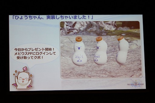 画像ギャラリー No.017のサムネイル画像 / 「FF30周年×横浜スペシャル生放送」をレポート。8人のFFシリーズプロデューサー&ディレクターが,その展望や思い出を語った