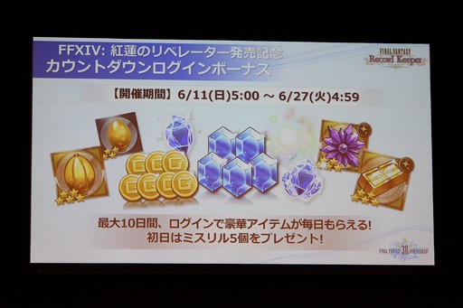 画像ギャラリー No.023のサムネイル画像 / 「FF30周年×横浜スペシャル生放送」をレポート。8人のFFシリーズプロデューサー&ディレクターが,その展望や思い出を語った