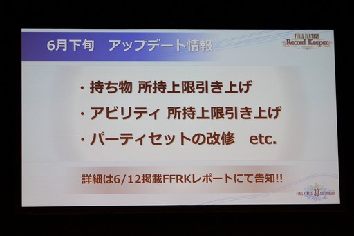 画像ギャラリー No.025のサムネイル画像 / 「FF30周年×横浜スペシャル生放送」をレポート。8人のFFシリーズプロデューサー&ディレクターが,その展望や思い出を語った