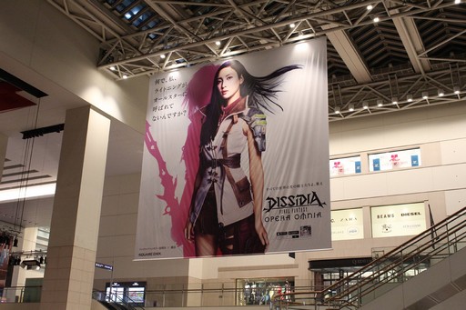 画像ギャラリー No.027のサムネイル画像 / 「FF30周年×横浜スペシャル生放送」をレポート。8人のFFシリーズプロデューサー&ディレクターが,その展望や思い出を語った