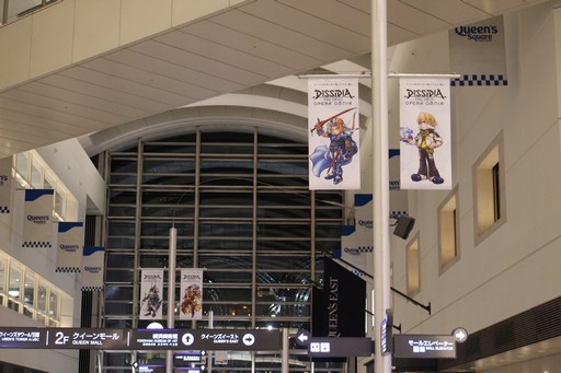 画像ギャラリー No.028のサムネイル画像 / 「FF30周年×横浜スペシャル生放送」をレポート。8人のFFシリーズプロデューサー&ディレクターが,その展望や思い出を語った