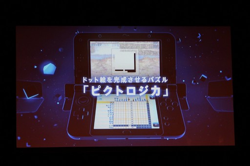 画像ギャラリー No.029のサムネイル画像 / 「FF30周年×横浜スペシャル生放送」をレポート。8人のFFシリーズプロデューサー&ディレクターが,その展望や思い出を語った