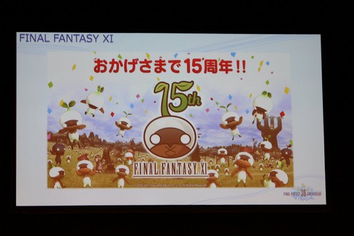画像ギャラリー No.031のサムネイル画像 / 「FF30周年×横浜スペシャル生放送」をレポート。8人のFFシリーズプロデューサー&ディレクターが,その展望や思い出を語った