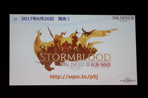 画像ギャラリー No.032のサムネイル画像 / 「FF30周年×横浜スペシャル生放送」をレポート。8人のFFシリーズプロデューサー&ディレクターが,その展望や思い出を語った