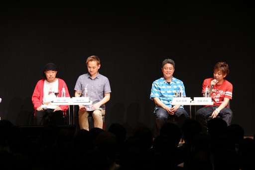 画像ギャラリー No.038のサムネイル画像 / 「FF30周年×横浜スペシャル生放送」をレポート。8人のFFシリーズプロデューサー&ディレクターが,その展望や思い出を語った