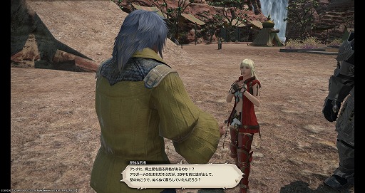 ꡼ No.008 | ߥɥޤβء FFXIVϡΥ٥졼פΥץ쥤ݡȤϤлäƤߤ