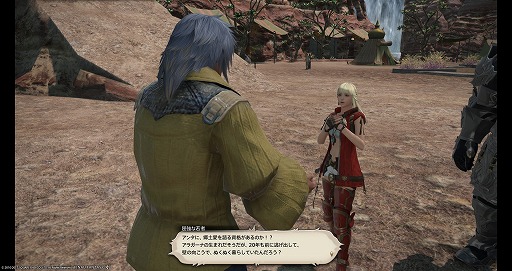 ߥɥޤβء FFXIVϡΥ٥졼פΥץ쥤ݡȤϤлäƤߤ