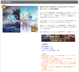 ꡼ No.030 | ߥɥޤβء FFXIVϡΥ٥졼פΥץ쥤ݡȤϤлäƤߤ