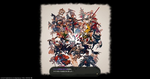 ꡼ No.033 | ߥɥޤβء FFXIVϡΥ٥졼פΥץ쥤ݡȤϤлäƤߤ