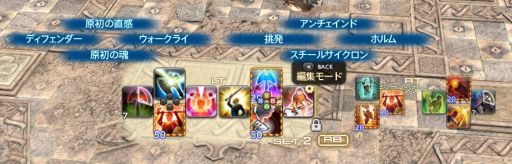 ꡼ No.035 | ߥɥޤβء FFXIVϡΥ٥졼פΥץ쥤ݡȤϤлäƤߤ